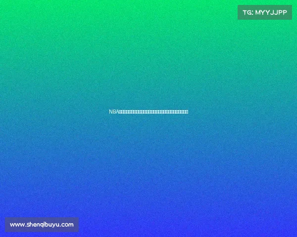 NBA经典名场面语录大汇总回顾那些让人热血沸腾的瞬间与传奇时刻